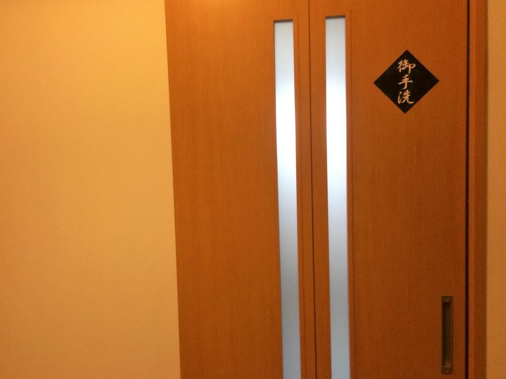 Iris Yu Hotel Hiraizumi Bagian luar foto