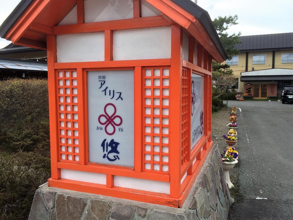 Iris Yu Hotel Hiraizumi Bagian luar foto
